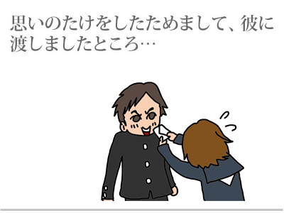 【漫画】♂♂ゲイです、ほぼ夫婦です-4