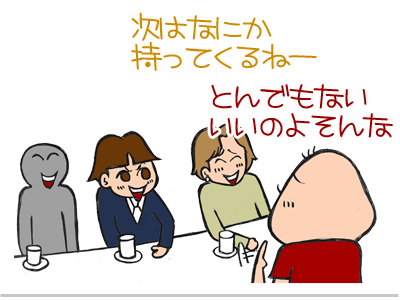 【漫画】♂♂ゲイです、ほぼ夫婦です-1