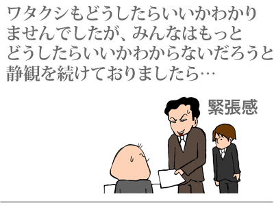 【漫画】♂♂ゲイです、ほぼ夫婦です-2