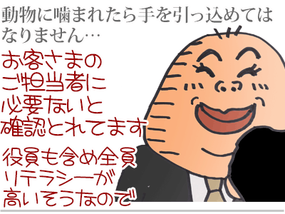 【漫画】♂♂ゲイです、ほぼ夫婦です-8
