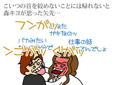 【漫画】♂♂ゲイです、ほぼ夫婦です-9