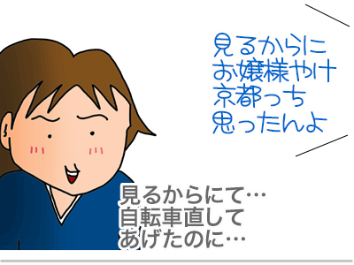 $【漫画】♂♂ゲイです、ほぼ夫婦です-21