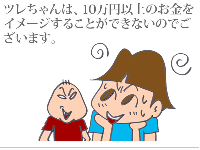 【漫画】♂♂ゲイです、ほぼ夫婦です-9