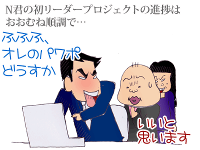 【漫画】♂♂ゲイです、ほぼ夫婦です-2