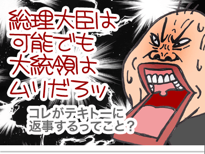 【漫画】♂♂ゲイです、ほぼ夫婦です-14