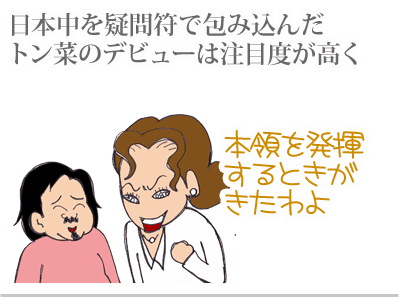 【漫画】♂♂ゲイです、ほぼ夫婦です-4