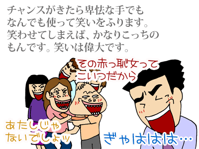 【漫画】♂♂ゲイです、ほぼ夫婦です-9-1