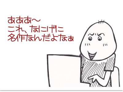 $【漫画】♂♂ゲイです、ほぼ夫婦です-2