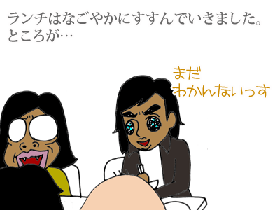 【漫画】♂♂ゲイです、ほぼ夫婦です-7