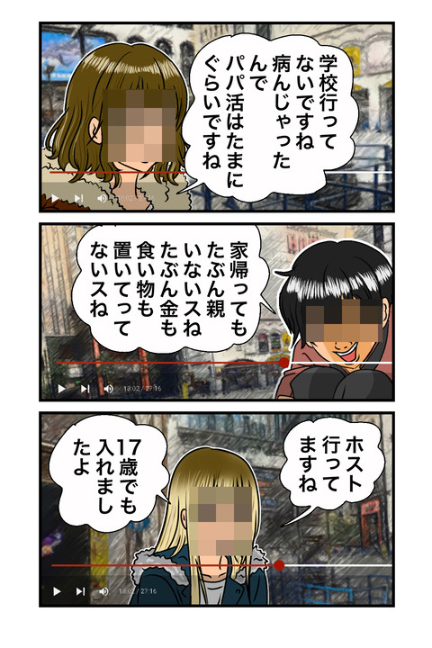 Delacine-001-002