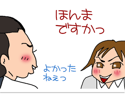 【漫画】♂♂ゲイです、ほぼ夫婦です-28