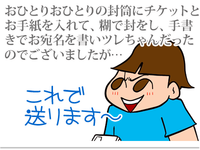 $【漫画】♂♂ゲイです、ほぼ夫婦です-6