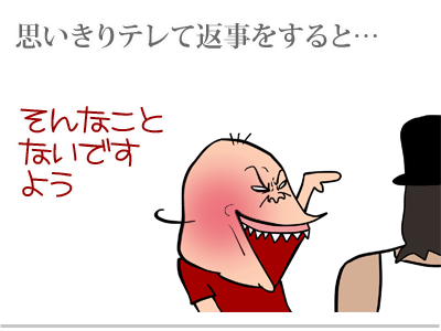 【漫画】♂♂ゲイです、ほぼ夫婦です-11