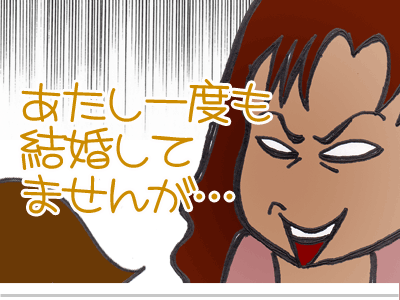 【漫画】♂♂ゲイです、ほぼ夫婦です-7