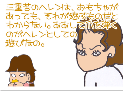 【漫画】♂♂ゲイです、ほぼ夫婦です-19