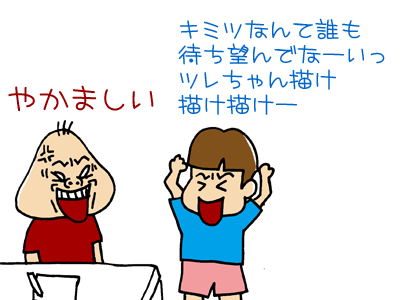 【漫画】♂♂ゲイです、ほぼ夫婦です-090201-04