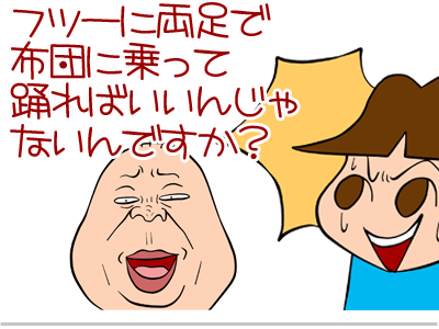 【漫画】♂♂ゲイです、ほぼ夫婦です-7