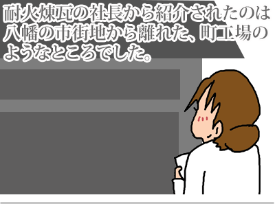 【漫画】♂♂ゲイです、ほぼ夫婦です-19