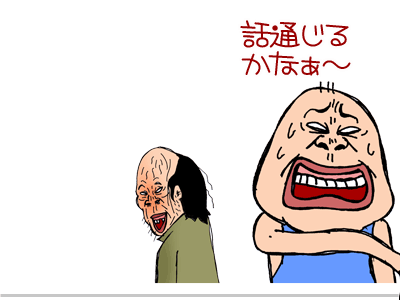 【漫画】♂♂ゲイです、ほぼ夫婦です-5