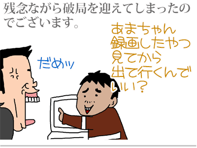 【漫画】♂♂ゲイです、ほぼ夫婦です-2