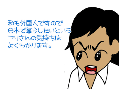 【漫画】♂♂ゲイです、ほぼ夫婦です-14