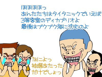 【漫画】♂♂ゲイです、ほぼ夫婦です-6