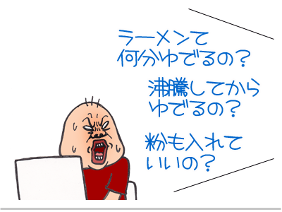 $【漫画】♂♂ゲイです、ほぼ夫婦です-7