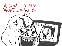 $【漫画】♂♂ゲイです、ほぼ夫婦です-7