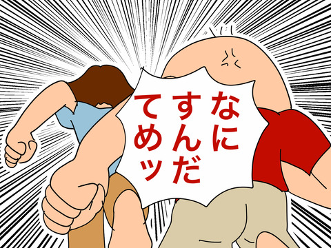 003