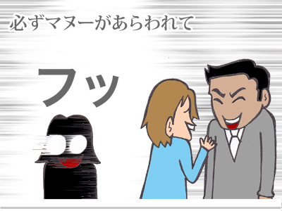 【漫画】♂♂ゲイです、ほぼ夫婦です-7