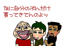 【漫画】♂♂ゲイです、ほぼ夫婦です-16