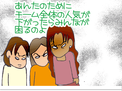 【漫画】♂♂ゲイです、ほぼ夫婦です-14