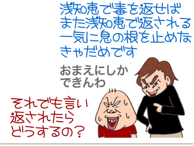 【漫画】♂♂ゲイです、ほぼ夫婦です-8