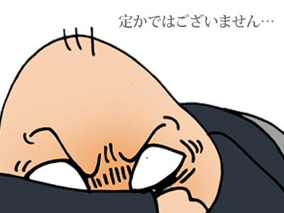 【漫画】♂♂ゲイです、ほぼ夫婦です-2