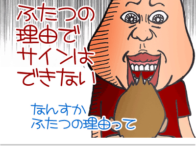 【漫画】♂♂ゲイです、ほぼ夫婦です-7