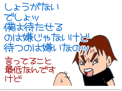 【漫画】♂♂ゲイです、ほぼ夫婦です-8