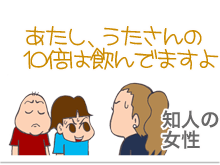 【漫画】♂♂ゲイです、ほぼ夫婦です-16