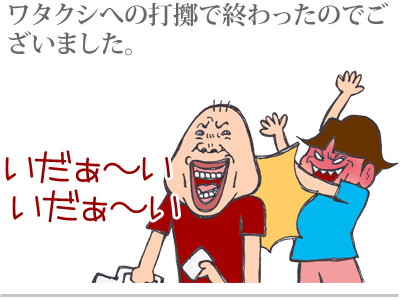 $【漫画】♂♂ゲイです、ほぼ夫婦です-16