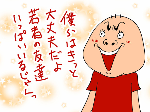 006