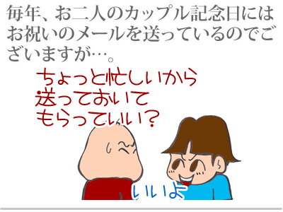 【漫画】♂♂ゲイです、ほぼ夫婦です-8