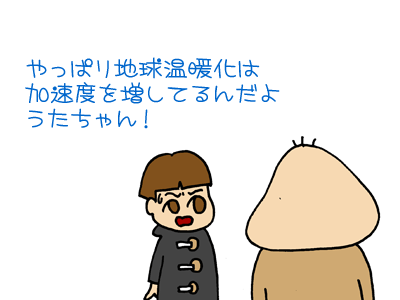 【漫画】♂♂ゲイです、ほぼ夫婦です-3