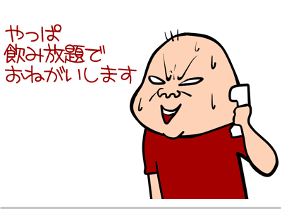 $【漫画】♂♂ゲイです、ほぼ夫婦です-3