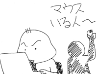 $【漫画】♂♂ゲイです、ほぼ夫婦です-1
