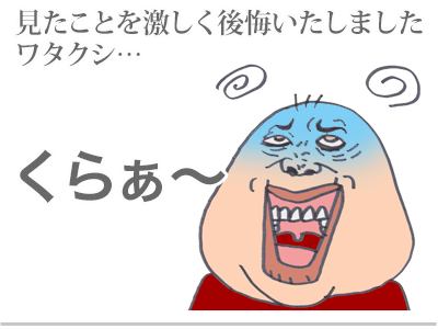 【漫画】♂♂ゲイです、ほぼ夫婦です-8