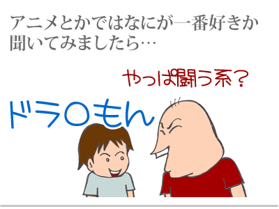 【漫画】♂♂ゲイです、ほぼ夫婦です-2
