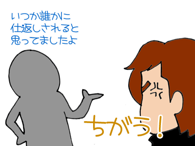 【漫画】♂♂ゲイです、ほぼ夫婦です-12