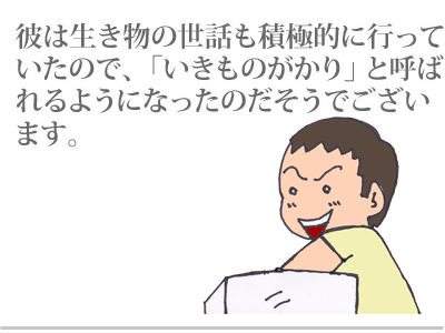 【漫画】♂♂ゲイです、ほぼ夫婦です-5