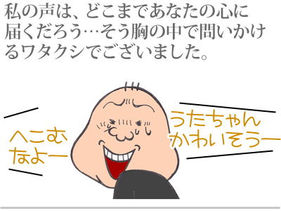 $【漫画】♂♂ゲイです、ほぼ夫婦です-21
