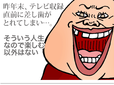 【漫画】♂♂ゲイです、ほぼ夫婦です-1
