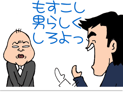 $【漫画】♂♂ゲイです、ほぼ夫婦です-8